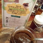 印度料理シタール - タマリンドフェアー中！
      敢えて説明するなら…
      プルーンジャムに似た酸味とコク！
      
      でもやっぱりマンゴーチャツネ食べたい(笑)