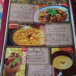 印度料理シタール - 秋の味覚発見！！