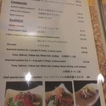 Bozu Japanese Restaurant - メニュー