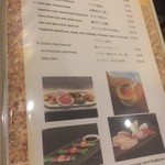 Bozu Japanese Restaurant - メニュー
