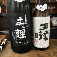 サリーヒルズ - 王禄うましっ！