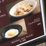 MarukameUDON - これをオーダー