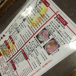 焼肉の本丸 - 