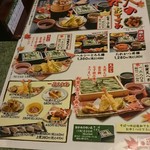 小嶋屋総本店 - 秋のおすすめメニュー。