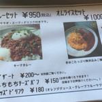 ヒドリ食堂 - 