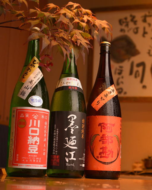 おしか半島 - 勾当台公園（居酒屋）の写真