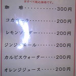 大阪やき三太京都店 蛸文 - 