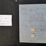 デデカフェ - お料理のこと