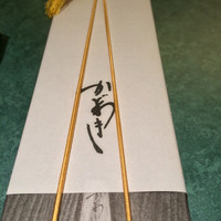 麻布 かどわき - 