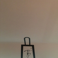 麻布 かどわき - 