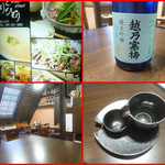 鶏料理ひとりひとり - 