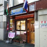 ディープジョティ - 店の外観