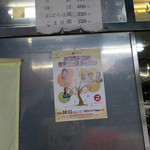 西川屋とうふ店 - 