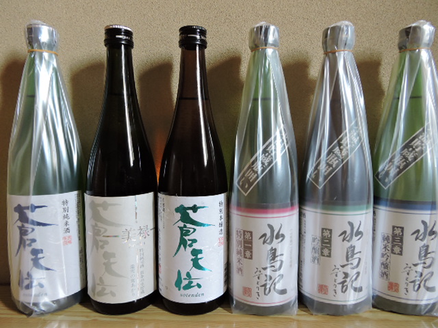 星岡義山亭（ほしがおかぎやまんてい） - 不動の沢（日本料理）の写真