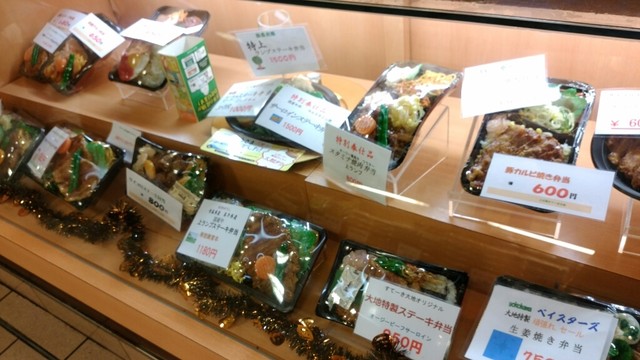 ご飯大盛り ミニカレー 無料 ビーフシチューは売り切れ御免 By 六条雛子 すてーき大地 京急ショッピングプラザウィング上大岡店 上大岡 弁当 食べログ ご飯大盛り ミニカレー 無料 ビーフシチューは売り切れ御免 By 六条雛子 すてーき大地 京急ショッピングプラザウィング上大岡店 上大岡 弁当 食べログ