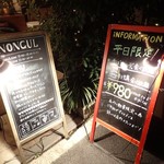 cafe & diner NONgUL - nongul;外観