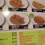 Curry House CoCo Ichibanya - 