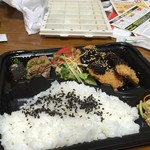 お食事処 ひえい - 