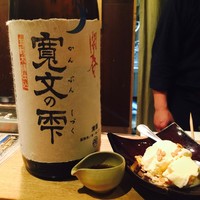 とり茶太郎 - 