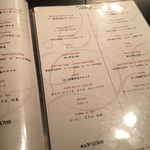 鉄板焼&Restaurant Bar Caro - 