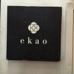 ekao - 