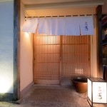 Miyoshi - 京都の名店は祇園の裏道にひっそりと。