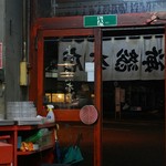 上海総本店 - 