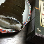 米吾 吾左衛門鮓 - 