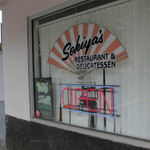 Sekiya's Restaurant & Delicatessen - 