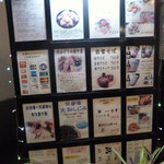 馬やど - 入口近くにある看板