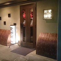 賛否両論 - 