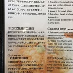 築地虎杖　魚河岸千両 - 