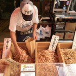 Katsuobushi Tonya Akiyama Shouten - 