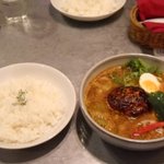 西屯田通りスープカレー本舗 - 手ごねハンバーグカレー 辛さ3