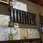 三角屋 - 品書きはシンプル。