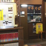 三角屋 - 入って右手のミニ暖簾の掛かった厨房内に注文するようです。