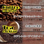 バームーンウォーク - 