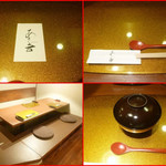 野菜割烹 あき吉 - 