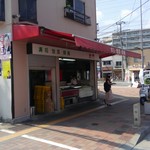 赤門 大路屋 - 