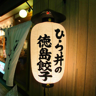 Sake To Meshi No Hirai - 