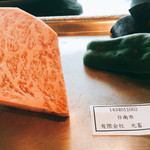 大淀河畔 みやちく - 