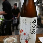 Nihonshu Baru Pokiya - 佐久の花（秋の純米吟醸）