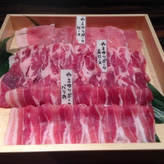 農林水産大臣賞やまゆりポーク