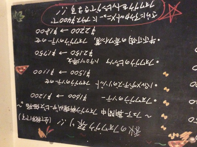 Loites レストラン 飲食店の検索 Tomtom錦糸町店 トムトム