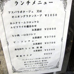 洋食の店　みしな - 