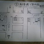 ぎょうざやさん - 