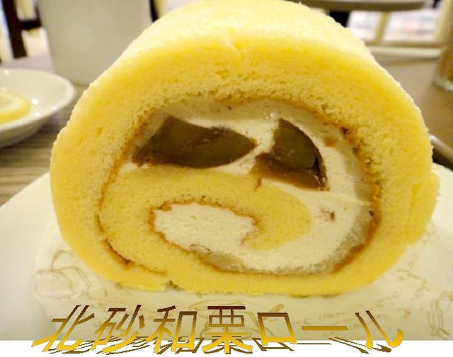 閉店 ロールスイーツファクトリー アリオ北砂店 Roll Sweets Factory By Patisserie 西大島 ケーキ 食べログ 閉店 ロールスイーツファクトリー アリオ北砂店 Roll Sweets Factory By Patisserie 西大島 ケーキ 食べログ