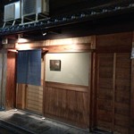 Naruya - 入り口