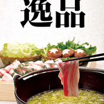 味膳 まさむね - 