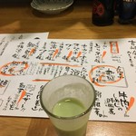 Yoshizaki Shokudou - 食前酒のサービス
      ゴーヤです
